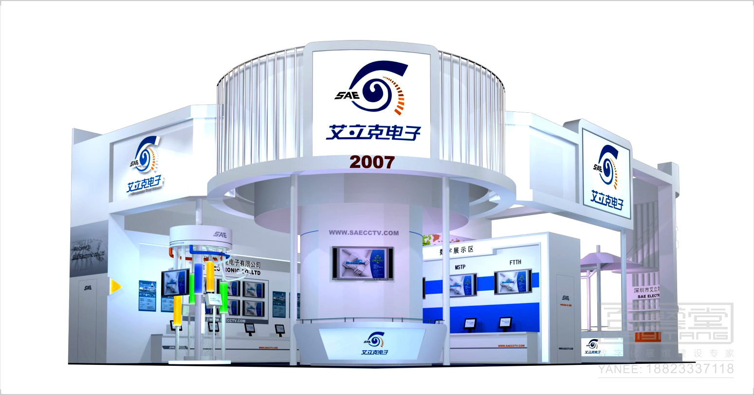 深圳展覽設(shè)計(jì)企業(yè)對(duì)展廳設(shè)計(jì)的看法？></a>
					</div>
					<div   id=